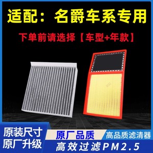 ไส้กรองอากาศในห้องโดยสาร MG6 HS-N-Land ZS สำหรับรถยนต์ MG6 MG5 MG3 ไส้กรองทดแทน - Product Image 3
