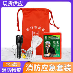 Kit Esencial de Seguridad contra Incendios para el Hogar, Hoteles y Propiedades de Alquiler, Equipo y Suministros de Emergencia para Evacuación - Product Image 5