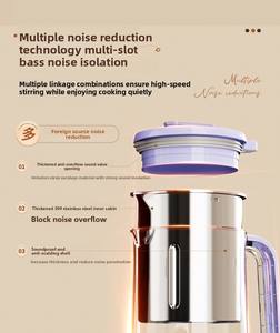 腰果制造商迷你无乳胶电动搅拌机澳洲坚果牛奶加工机家用烹饪 - Product Image 4