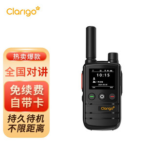วิทยุสื่อสาร Clarigo 4G แบตเตอรี่ 7800mAh มาตรฐาน IP65 ครอบคลุมทั่วประเทศ พร้อม GPS รองรับการโทรกลุ่ม สำหรับงานกลางแจ้ง - Product Image 1
