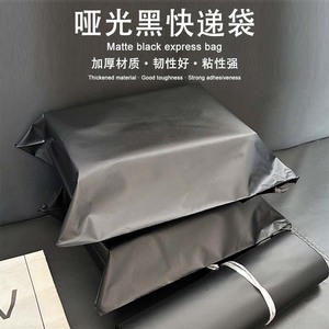 Bolsa de Embalaje Negra Mate de 13 Micras de Grosor, Autosellable, para Envío y Transporte - Product Image 4