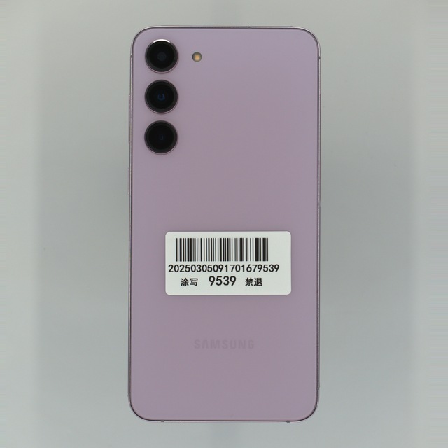 S23+ 5G Smartphone 8+256 108MP LED HD Screen Snapdragon8 GEN2 90Hz CDMA High Performance Game Android Cheap Phone