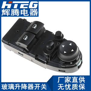 สวิตช์ควบคุมกระจกไฟฟ้า Hteg รุ่น 61319132164 สำหรับรถยนต์ BMW ซีรีส์ 3 E92 - Product Image 3