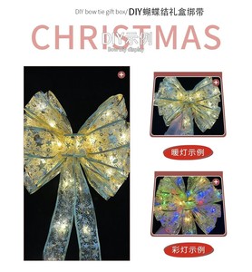Pulseras de Tela Tejida Personalizadas de Poliéster/Pulseras para Festivales Navideños - Product Image 2