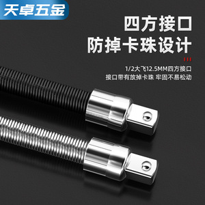 Spring Steel Flexible Connecting Rod Extended Universal Shaft Adapter Socket Elastic Connector Polishing Surface - Product Image 3