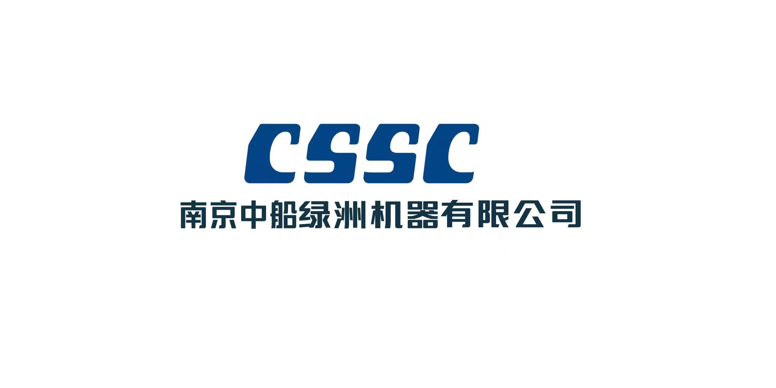 CSSC NANJING LUZHOU MACHINE CO., LTD. logo