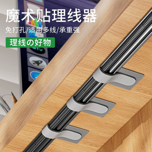 สายรัดเคเบิลแบบมีกาวในตัว A402 สีขาวและสีดำ ทำจากไนลอน สำหรับจัดระเบียบสายเคเบิลข้อมูลและสายเคเบิลเครือข่ายบนโต๊ะทำงาน - Product Image 1