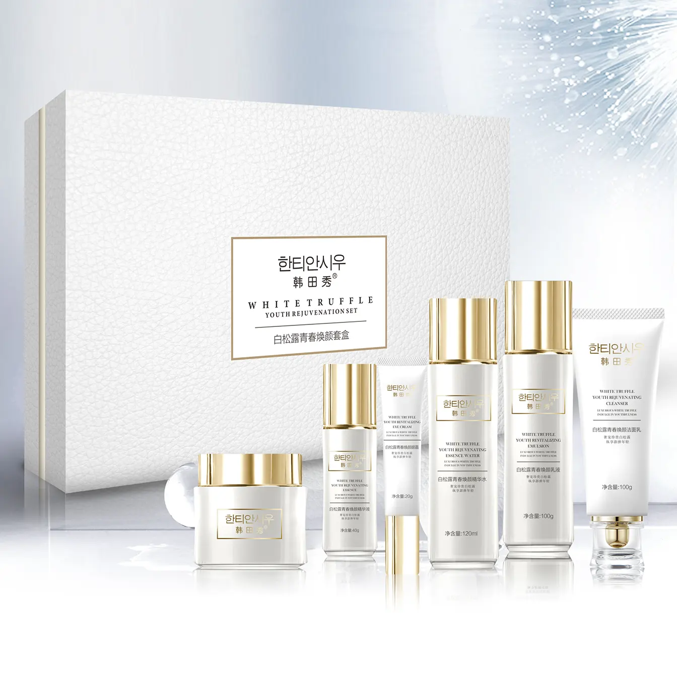 Huidverzorging Sets Dag En Nacht Crème Schoonheid Huidverzorgingsproducten Gezichts Bodylotion Crème En Serum En Cosmetica