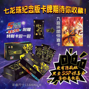 Tarjetas Coleccionables de Anime Japonés <span class=keywords><strong>Dragon</strong></span> <span class=keywords><strong>Ball</strong></span> <span class=keywords><strong>Z</strong></span> <span class=keywords><strong>Super</strong></span> <span class=keywords><strong>Hero</strong></span>, Tarjetas Raras de Sun Goku, Juego de Cartas Intercambiables, Juguetes para Niños, Regalo - Product Image 5