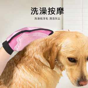 ถุงมือกรูมมิ่งสำหรับสัตว์เลี้ยง Foryourpets ขนแปรงนุ่ม TPR สำหรับนวดและอาบน้ำสุนัขและแมว อุปกรณ์สำหรับสัตว์เลี้ยง - Product Image 5