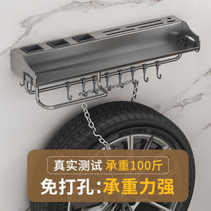 Étagère de rangement murale en acier inoxydable sans perçage avec crochets pour baguettes et couteaux, rectangulaire, multifonctionnelle - Product Image 3