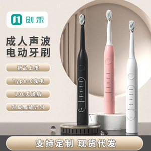 แปรงสีฟันไฟฟ้าโซนิคแบบชาร์จได้ 500mAh ชนิด C อายุการใช้งานแบตเตอรี่ 100 วัน พกพาสะดวก สำหรับผู้ใหญ่ - Product Image 4