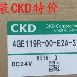 Vanne solénoïde CKD 4GE119R-00-E2C-3 DC24V 3/4 po, fabrication japonaise - Product Image 2