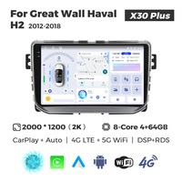 MEKEDE X10 X20 X30 X40 UIS7865 8+128G QLED AKM DSP CarPlay sans fil Android Auto pour Great Wall Haval H2 2012-2018