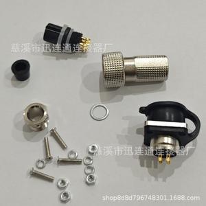 Connecteur étanche Xunlian Aviation Plug G12G 4 broches plaqué or pour la réparation en ingénierie électrique - Product Image 4