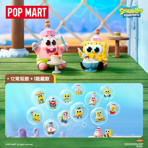 Caja Sorpresa Original de Poop Mart para la Serie de <span class=keywords><strong>Mejores</strong></span> Amigos de Bob Esponja, Juguete Hecho a Mano, Regalo, Adorno - Product Image 2