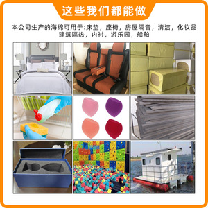 Panel Acústico de Poliuretano Ecológico con Tecnología de Esponja de PU de Alta y Baja Densidad Personalizado para Reducción de Ruido en Automóviles - Product Image 4