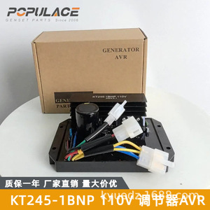 Régulateur de tension AVR monophasé Populace KT245-1BNP 110V pour générateur - Product Image 1