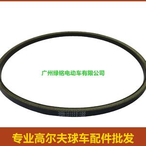 Kit de courroie d'entraînement pour voiturette de golf Yamaha J55-G6241-00 JN6-H1173-00 en caoutchouc durable - Product Image 3