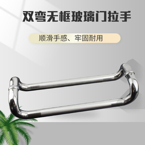Poignée de porte en verre, acier inoxydable, encadrée, pied incliné décalé, tube rond, épaisse, moderne et simple - Product Image 3