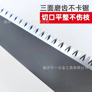Hand Saw 350mm 1.2mm Thickness Fixed Blade For Wood Cutting Outdoor Use - Product Image 1