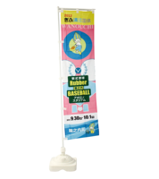 Les drapeaux publicitaires extérieurs remplis d'eau sont personnalisables, disponibles en plusieurs tailles, et livrés avec une base remplie d'eau au choix.
