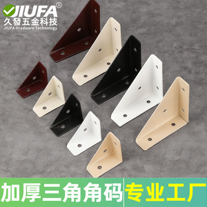 Support d'angle trois côtés Jiufa, fixation d'angle droit à 90 degrés en acier pour étagère de meuble, accessoire de quincaillerie de renforcement - Product Image 5