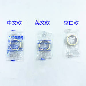 Bande adhésive non tissée pour extensions de cils 1,25 cm x 4 m, respirante, forme circulaire, pour outils de greffe de cils, fabrication chinoise - Product Image 4