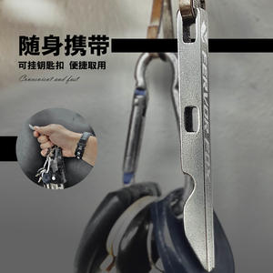 Zerone – outil multifonction tout-en-un en alliage de titane, décapsuleur portable d'auto-défense, outil EDC à usage domestique - Product Image 1