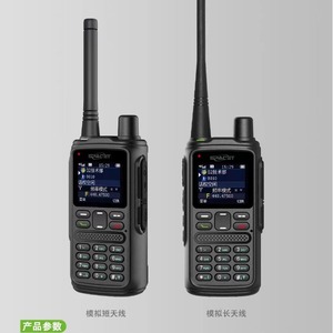 Radio bidirectionnelle Redell à double mode 4G POC, batterie 5800 mAh, étanche, avec écran, communication longue portée - Product Image 2