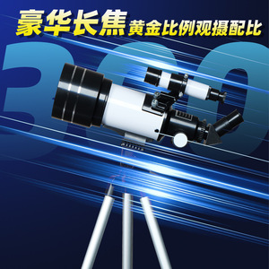 Astronomical Telescope 30070 Fmc Coated Lens Wide Angle View For Stargazing - Product Image 3