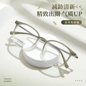 Montures de lunettes ovales en titane IP M8212 52-19-147, monture complète durable, unisexe, verres en résine, origine Danyang - Product Image 3