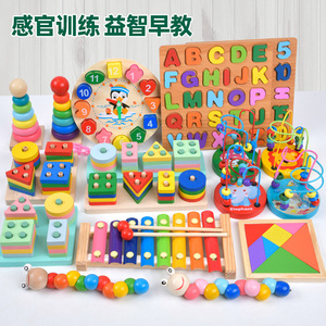 Jouets éducatifs en bois pour bébés et jeunes enfants : Piano à 8 notes, Tour arc-en-ciel, Quatre colonnes - Product Image 2