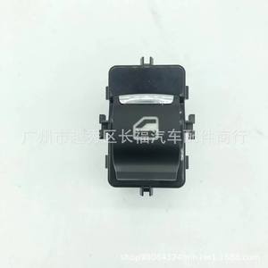 สวิตช์ยกกระจก Rdg Dg9t14529 Abw สำหรับฟอร์ด มอนเดโอ Mk5 2013 2021 อะไหล่เปลี่ยนชุดควบคุมกระจก - Product Image 1