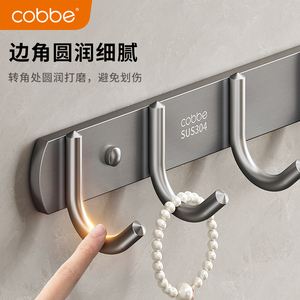 Ganchos de pared de acero inoxidable Cobbe, sin perforación, con gran capacidad de carga, para baño y cocina - Product Image 3