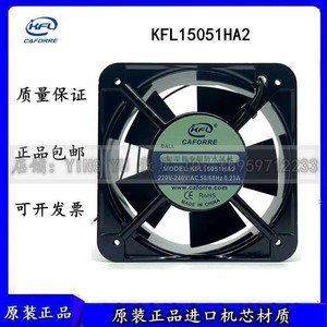 คาฟอร์เรพัดลมกันน้ำ 120x120x38 มม. ลูกปืน 220V สำหรับทำความเย็นเครื่องทำความชื้น - Product Image 5