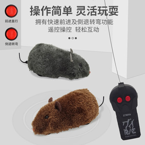 Electric <b>Remote</b> <b>Control</b> Plush <b>Mouse</b> 27MHz Radio <b>Control</b> Cat Dog Toy Realistic Running Teasing Pet Interactive Play - Product Image 1