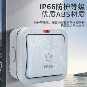 Outdoor Waterproof Doorbell <b>Switch</b> MP14 <b>Plug</b> In ABS Plastic Minimalist Design Easy Installation For Wall Mounting - Product Image 4
