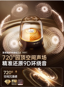 Potente Altavoz Bluetooth de 150W con Bajos Profundos y Altavoces de 58mm, Sonido Premium para Fiestas y Uso Doméstico - Product Image 6