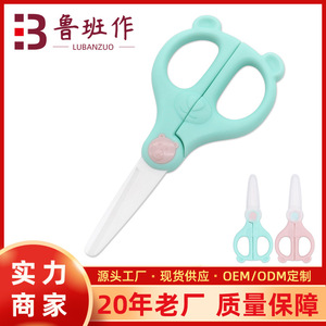 Baby Food Scissors Ceramic Green Apple Shaped For Children Age 4 Years Up - Product Image 5