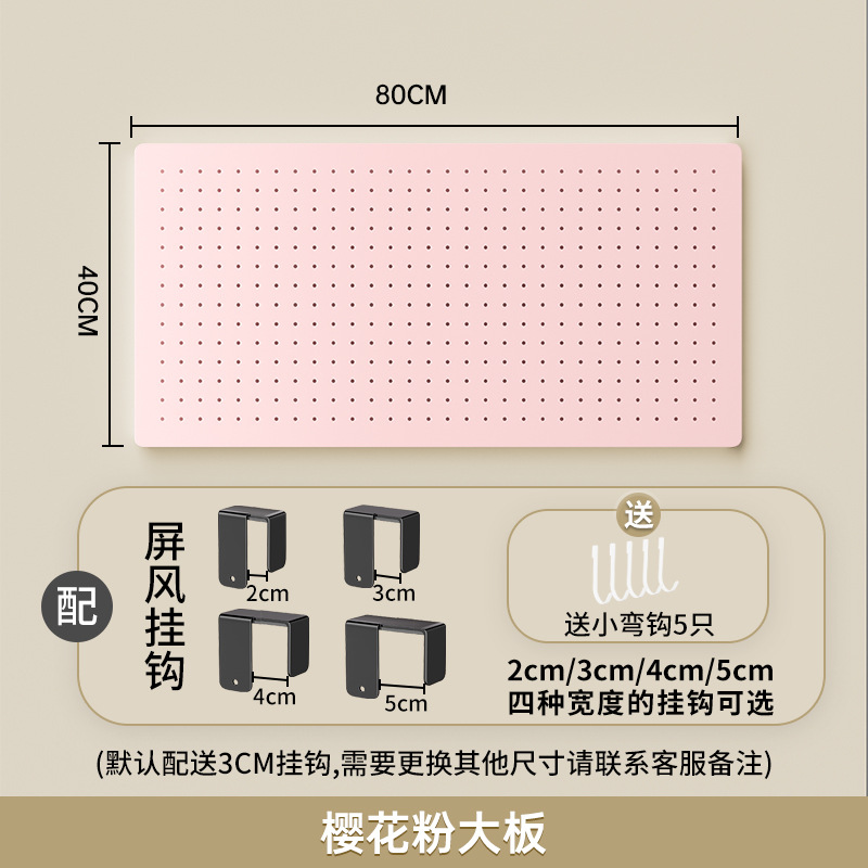 [Length 80cm, Height 40cm] Screen Style Cherry Blossom Pink