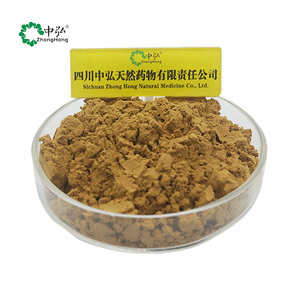 ハーブエキス食品グレードAmomum Tsaokoハーブエキスパウダー - Product Image 2