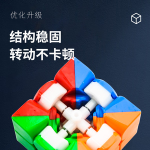Cubo de Rubik Diansheng 3x3, no magnético, de velocidad suave, cubo mágico para jóvenes, juguete para estimular el cerebro - Product Image 3