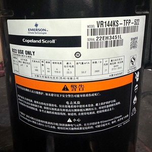 คอมเพรสเซอร์แบบสโครล HYZL Copeland รุ่น VR190KS 6P อุปกรณ์ทำความเย็นสำหรับเครื่องปรับอากาศและห้องเย็นพร้อมระบบทำความร้อน - Product Image 2