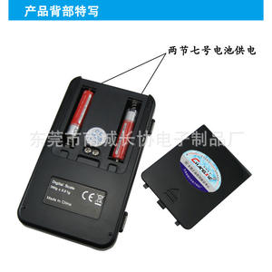 เครื่องชั่งเครื่องประดับดิจิตอลแบบพกพา 0.01 กรัม จอแสดงผล LCD ความแม่นยำสูง เครื่องชั่งพกพาสำหรับชั่งทอง ใช้พลังงานจากแบตเตอรี่ - Product Image 2