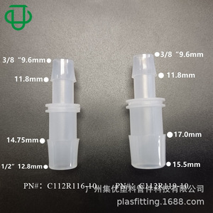 Mangueras de Agua y Gas de Plástico PP de Grado Alimenticio de Alta Calidad, Rectas, Bidireccionales, con Conectores de Gancho Ranurados, Venta al Por Mayor - Product Image 4