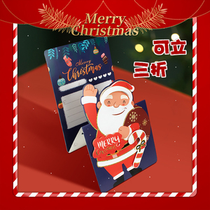 Custom Christmas Greeting Card Three-Dimensional <strong>Thanks</strong> Giving Cartoon Santa Claus Greeting Cards - Product Image 2