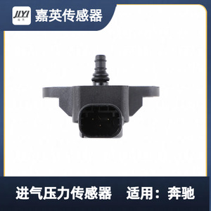Jia Ying เซ็นเซอร์ความดันไอดี A0041533228สำหรับ Mercedes-Benz W204 W212 W211 - Product Image 3