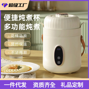 Mini Electric Cooker 18x19x25cm Digital Control Multi Function Timer For Dorm Home Office - Product Image 3