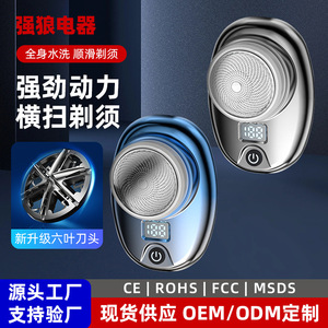 Afeitadora de barba lavable con agua IPX7, afeitadora eléctrica portátil recargable para hombres, diseño de una sola cuchilla para viajes. - Product Image 2